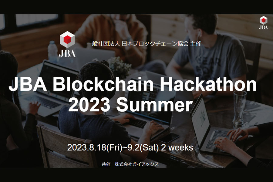 JBA-Blockchain-Hackathon-2023-Summer