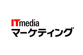 ITmediaマーケティング