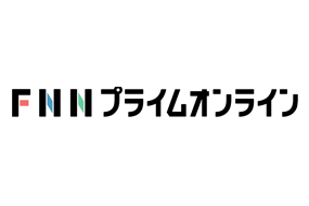 FNNプライムオンライン