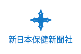 新日本保険新聞