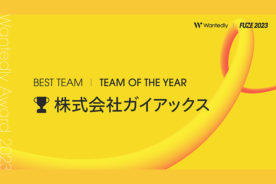 TEAM-OF-THE-YEAR