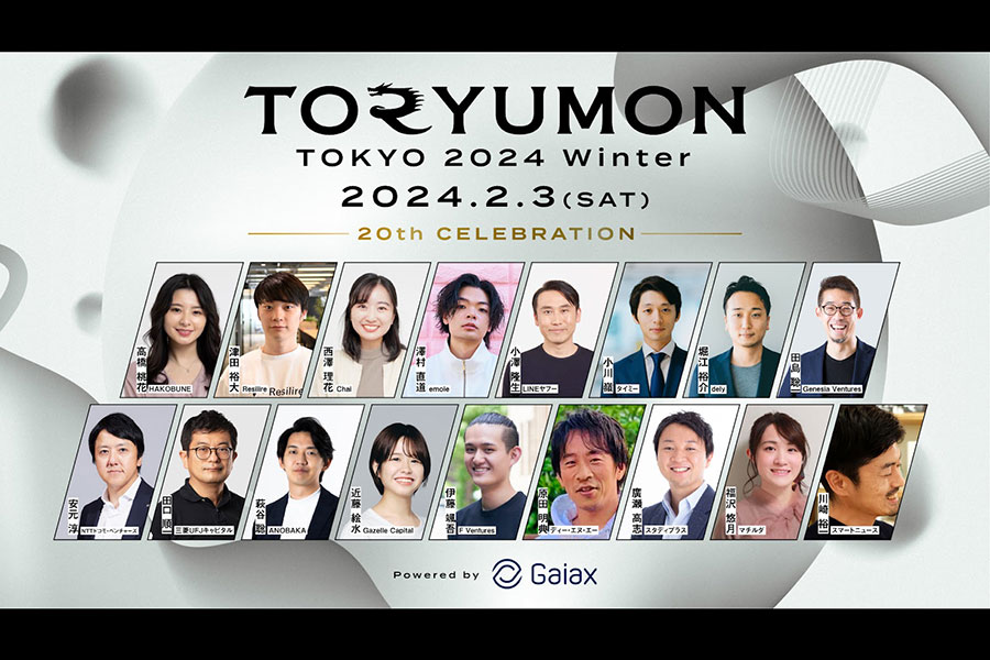TORYUMON-TOKYO-2024