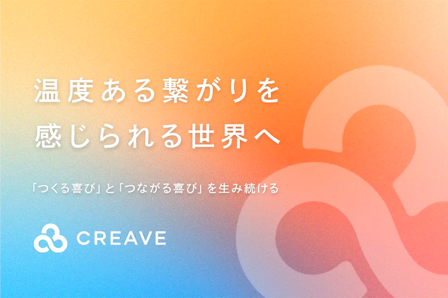 Creave