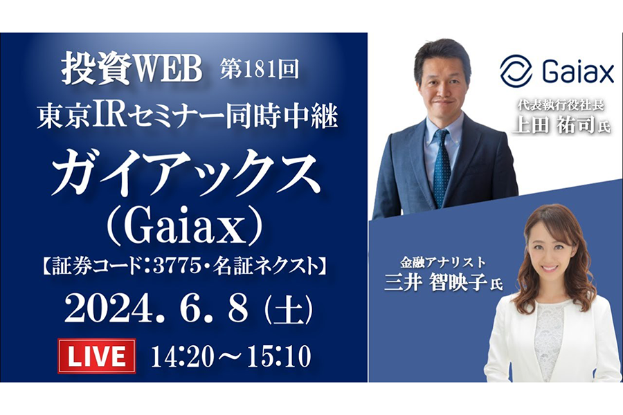 投資WEB