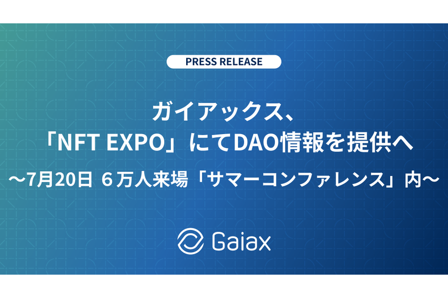 NFT EXPO