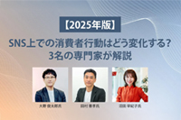 沼田 早紀子