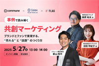 沼田 早紀子
