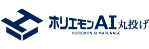 ホリエモンAI学校