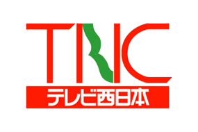 TV西日本