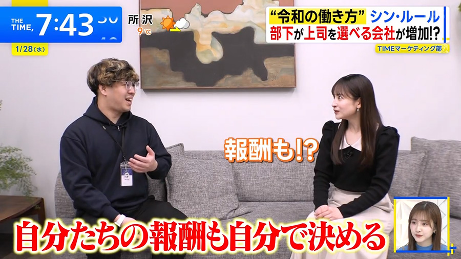 TBSテレビ「THE TIME,」の特集枠にて、ガイアックスの働き方が紹介されました。