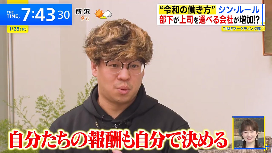 TBSテレビ「THE TIME,」の特集枠にて、ガイアックスの働き方が紹介されました。