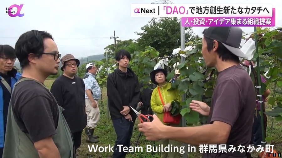 関係人口は「支援者」から「当事者」へ