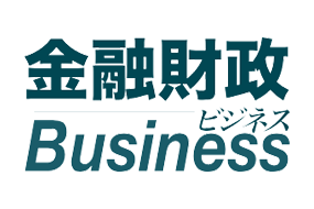 金融財政ビジネス