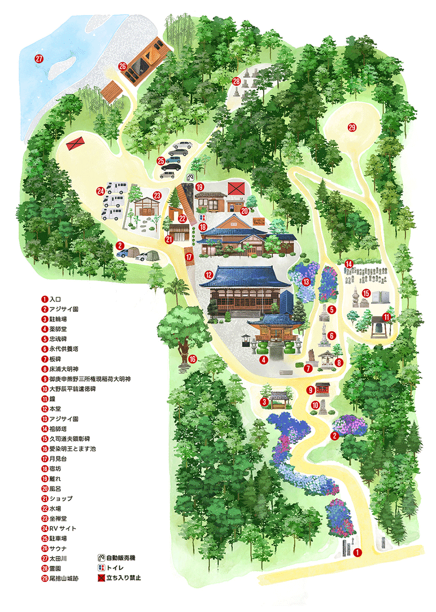 那智勝浦・大泰寺