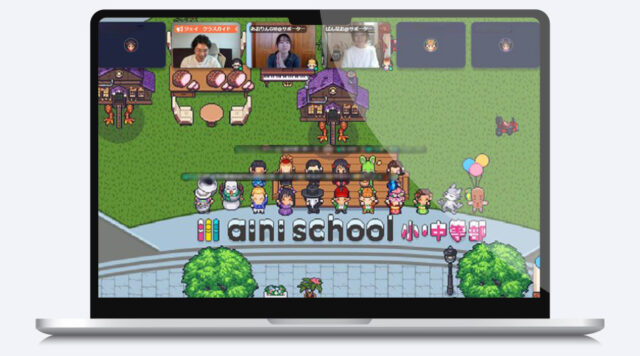 Laptop screen showing a pixel-art online game with many avatar characters in a school courtyard; video chat tiles along the top and a banner that reads 'ani school'