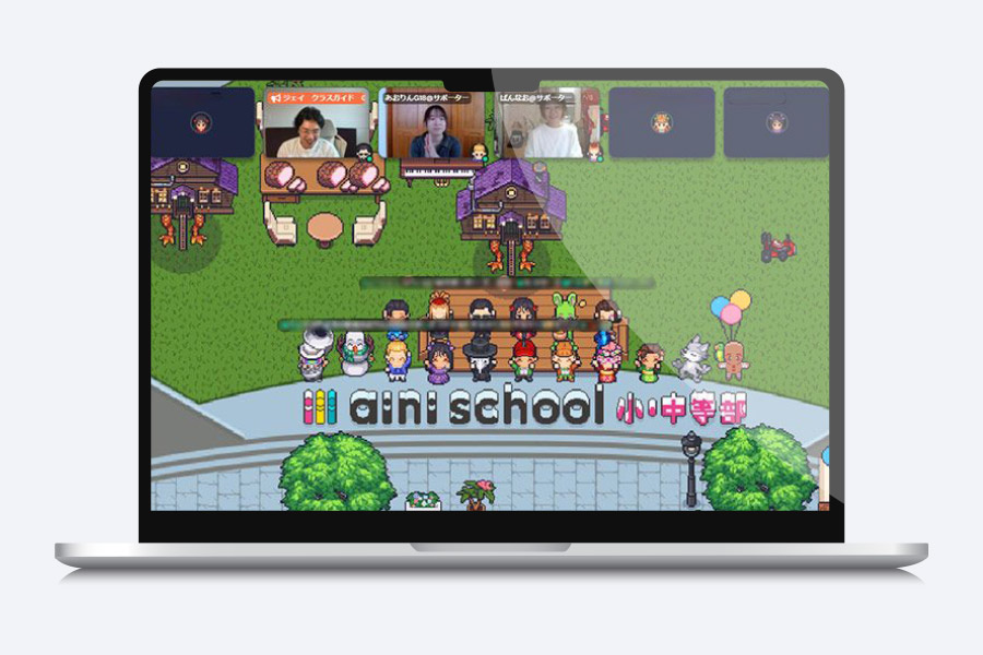 Laptop screen showing a pixel-art online game with many avatar characters in a school courtyard; video chat tiles along the top and a banner that reads 'ani school'
