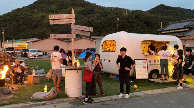 身の丈商店街DAO