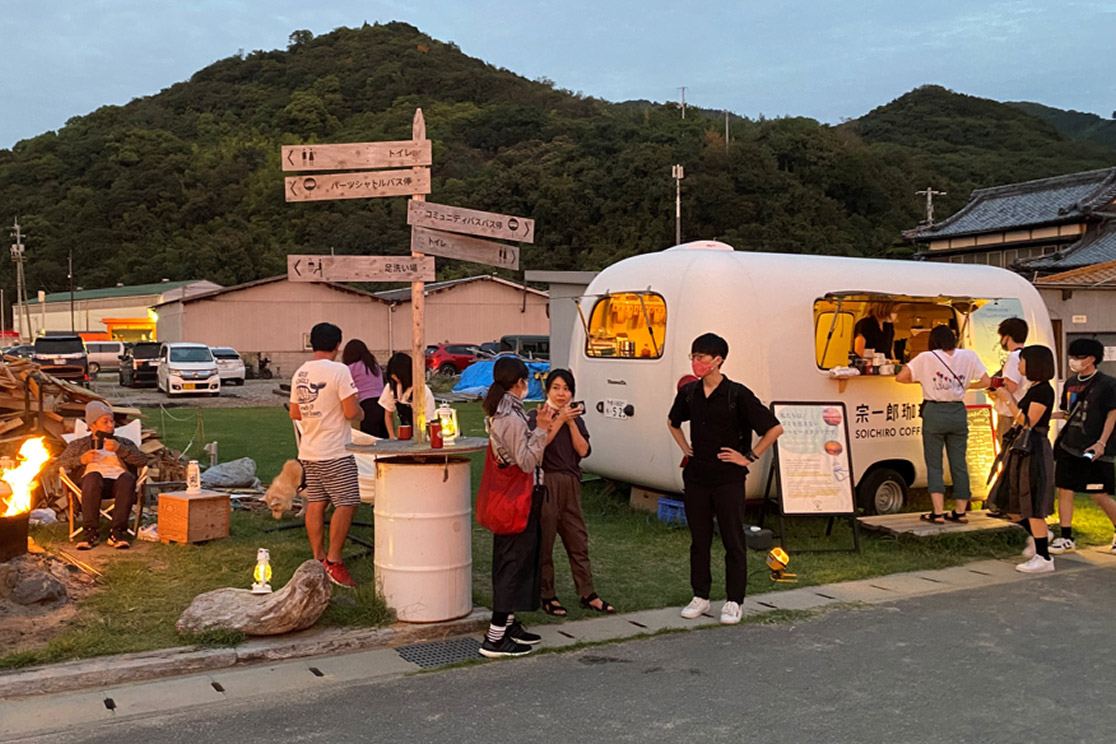 身の丈商店街DAO