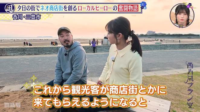 地方創生