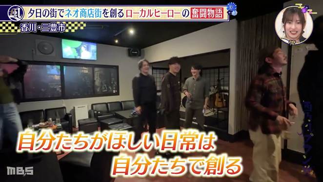 地方創生