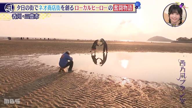 地方創生