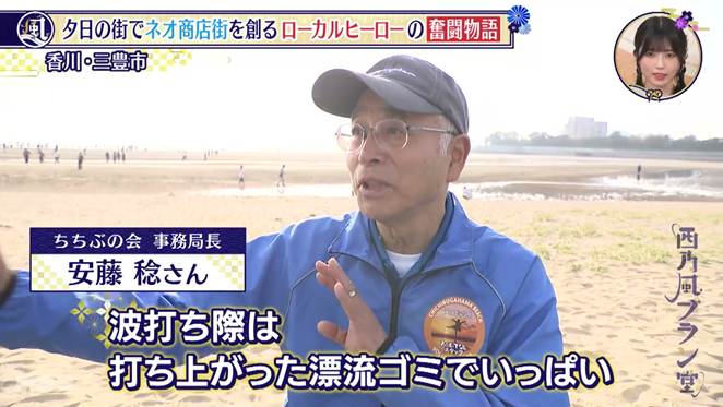 地方創生