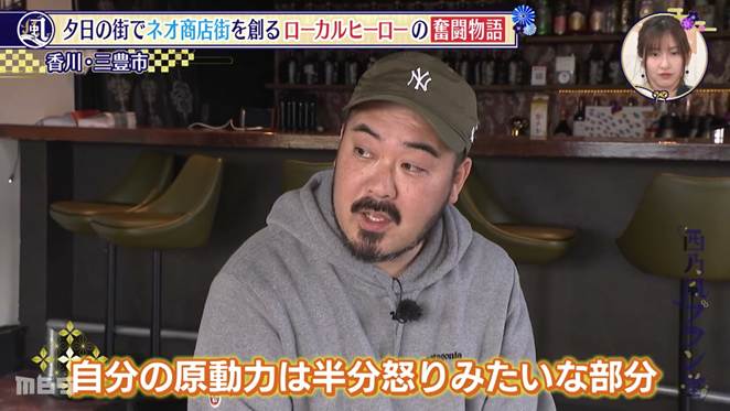 地方創生
