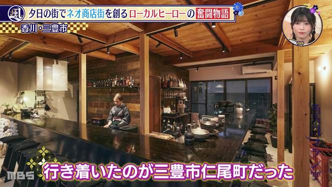 地方創生