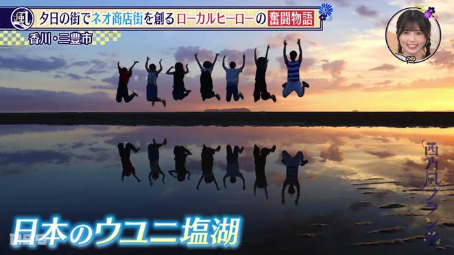 地方創生