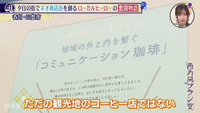 地方創生