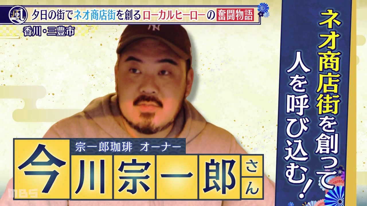 地方創生