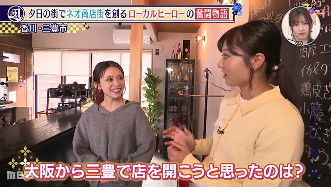 地方創生
