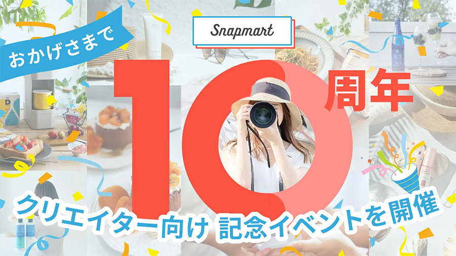 Snapmart 10th anniversary collage with a photographer taking a picture and a large red '10' amid confetti and celebration banners.