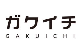 ガクイチ