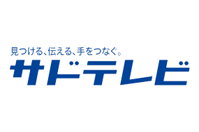サドテレビ