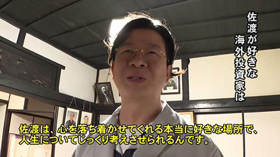 出典:サドテレビ NEWSアイランド 2026年5月22日放送