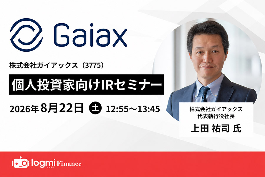 Promotional banner for individual investor IR seminar hosted by Gaix, featuring speaker 上田祐司, date Aug 22, 2026, 12:55–13:45, with logmi Finance logo.