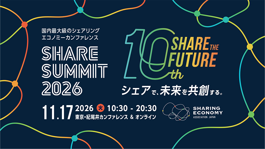 Share Summit 2026